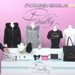 勇退に向けて歩み始めた安室奈美恵へ、“元テレビ通販のカリスマ”髙田明が、 最後のツアーグッズをあの声・あのテンポ・あの場所でご紹介!