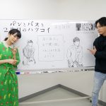【写真特集】深川麻衣が日本中を温める!! 公開前、山下健二郎(三代目JSB)と全国行脚6都市12回舞台挨拶敢行!!