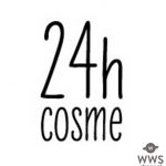 欅坂46 平手友梨奈“初”のブランドミューズに就任を発表！24h cosme ブランドリニューアル＆新CM発表会を開催！