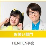 【イベント実施レポート】J☆Dee’Z、夢みるアドレセンス、9nineらゲスト出演！新人タレント発掘アプリ「mysta」主催のライブイベント開催！