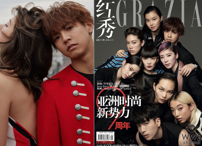 GENERATIONS 片寄涼太 中国の人気ファッション誌「红秀GRAZIA」 の表紙に登場！Weiboの公式アカウントも開設！