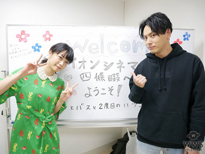【写真特集】深川麻衣が日本中を温める!! 公開前、山下健二郎(三代目JSB)と全国行脚6都市12回舞台挨拶敢行!!
