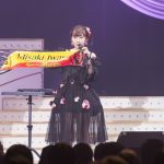 岩佐美咲ライブで新曲『佐渡の鬼太鼓』初披露！
