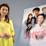 田中麗奈が映画『おもてなし』舞台挨拶に登場！「台湾と本当に縁があると思った」