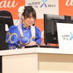 南 明奈がチュンリーの衣装で登場! 世界最速の通信速度でプロゲーマーと真っ向勝負!TKOも応援に駆け つける ハート型チョコでバレンタインサプライズも!?