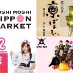 『MOSHI MOSHI NIPPON FESTIVAL 2018』主な出演者とコンテンツの一部が決定！