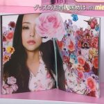 勇退に向けて歩み始めた安室奈美恵へ、“元テレビ通販のカリスマ”髙田明が、 最後のツアーグッズをあの声・あのテンポ・あの場所でご紹介!