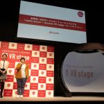 世界初！安室奈美恵の8KVR×スマホ×ミュージックビデオ配信開始！ハリセンボン近藤「すごい迫力！目の前で歌ってくれてる！」