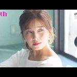 【with４月号】AAA・宇野実彩子が『春の新作コスメ』をセレクト！「OL所持率がスゴい！」ユニクロ＆GUお仕事コーデ