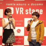 世界初！安室奈美恵の8KVR×スマホ×ミュージックビデオ配信開始！ハリセンボン近藤「すごい迫力！目の前で歌ってくれてる！」