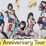 涙と笑顔のCheekyParade(チキパ)6周年ツアーファイナル！視聴数1万人を超えた感動のライブがよみがえる！！