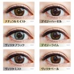 押切もえがカラコン「ヴェリタ」とスペシャルコラボ！「ママになってもおしゃれ心を満たしたい」