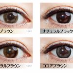 押切もえがカラコン「ヴェリタ」とスペシャルコラボ！「ママになってもおしゃれ心を満たしたい」