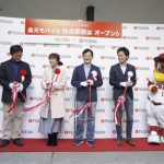 モー娘。OG・高橋愛が「楽天モバイル仙台駅前店」オープニングイベントに出席。「待ち時間も楽しめて素晴らしいお店」