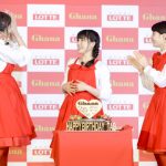 土屋太鳳、誕生日のサプライズケーキに大感激！「知識の幅を広げていけるような年にしたい」