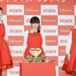 土屋太鳳、誕生日のサプライズケーキに大感激！「知識の幅を広げていけるような年にしたい」