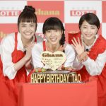 土屋太鳳、誕生日のサプライズケーキに大感激！「知識の幅を広げていけるような年にしたい」