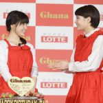 土屋太鳳、誕生日のサプライズケーキに大感激!「知識の幅を広げていけるような年にしたい」