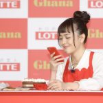 土屋太鳳、誕生日のサプライズケーキに大感激！「知識の幅を広げていけるような年にしたい」