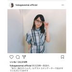 深川麻衣がコメンテーターで可愛いすぎる 眼鏡コーデを披露！「メガネまいまい最強」