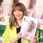 【動画】香里奈がフォトブック発売で記念イベント開催！「名古屋名物のひつまぶしを食べてるシーンがお気に入り」