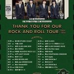 THE BAWDIES、５年ぶりとなる全国47都道府県ツアーが決定！ 前半戦22公演の最速先行予約も本日スタート！