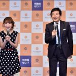 【動画】石田 純一、鈴木奈々が株取引アプリを体験！「当たっても旦那には隠しません(笑)」