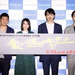 青柳翔、事前の短距離トレーニングで猛ダッシュ 「皆さんに判断してもらいたい」と自信！『ドラマW 食い逃げキラー』記者会見開催