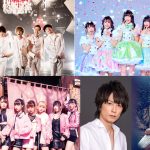 ５/３(祝)「Tokyo Street Collection」が第３弾出演者を発表！LIVEステージにDai-CE、ダンテ・カーヴァー、夢アド・小林れい、山口はのん、わーすた・小玉梨々華、 三品瑠香がモデル出演！さらにスペシャルアクトに青木隆治が出演決定！