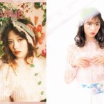 レギュラーモデルに加入したAKB48 小栗有以が゙LARME初登場！白石麻衣がLARMEレギュラーモデルとして次号で最後の出演となることを発表！