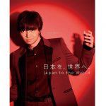 三浦大知,ＮＨＫワールドＪＡＰＡＮ