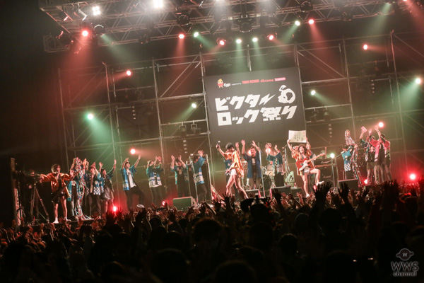 KICK THE CAN CREW、レキシ、Dragon Ash、サンボマスター、吉田凜音ら人気アーティストが集結！5周年を迎えた「ビクターロック祭り2018」 幕張メッセで12,000人が大熱狂！！