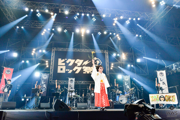 【ライブレポート】レキシがビクターロック祭りに4回目の出演！危険過ぎるパロディの数々が不敵に炸裂！＜ビクターロック祭り2018＞