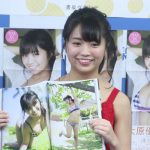【動画】大原優乃がファースト写真集『ゆうのだけ』発売！「内田理央さんのような男性にも女性にも好かれる親近感のある存在で、グラビアではてっぺんになりたい」