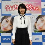 16歳、注目の清純派女優・竹内愛紗が初のファンイベントに登場!　カレンダーの出来は「100点満点」!!　将来は「愛紗だけに、愛される女優になりたいです」とフレッシュに宣言!