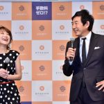 【動画】石田 純一、鈴木奈々が株取引アプリを体験！「当たっても旦那には隠しません(笑)」