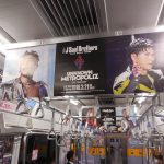 三代目JSB、全国５大都市で鉄道ジャック！１０編成のJSBトレインが登場！