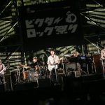 KICK THE CAN CREW、レキシ、Dragon Ash、サンボマスター、吉田凜音ら人気アーティストが集結！5周年を迎えた「ビクターロック祭り2018」 幕張メッセで12,000人が大熱狂！！