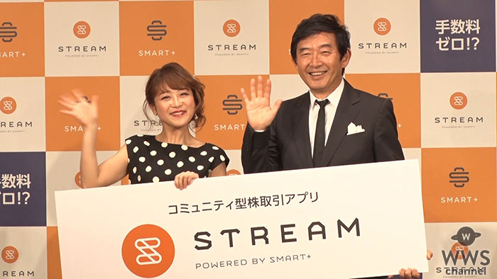 【動画】石田 純一、鈴木奈々が株取引アプリを体験！「当たっても旦那には隠しません(笑)」