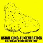 ASIAN KUNG-FU GENERATION、ベストアルバム収録の新曲「生者のマーチ」をFM802にてラジオ・オンエア解禁！