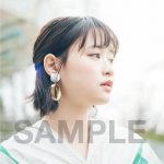 大原櫻子 2018年第一弾アーティストビジュアルと4/25シングル特典フォトカード画像を公開！