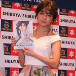 AAA宇野実彩子が30代初めての撮り下ろし写真集『about time』発売記念イベント開催！