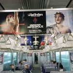 三代目JSB、全国５大都市で鉄道ジャック！１０編成のJSBトレインが登場！