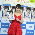 【動画】大原優乃がファースト写真集『ゆうのだけ』発売！「内田理央さんのような男性にも女性にも好かれる親近感のある存在で、グラビアではてっぺんになりたい」