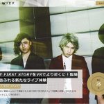 MY FIRST STORYをVRでより近くに！幕張メッセライブDVDとWIZY限定VRキットをセットで4/8迄予約受付！