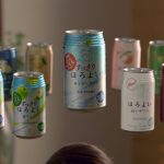 【メイキング動画】 沢尻エリカが長い髪をひとつに結んでテラスでごくり！サントリーチューハイ「ほろよい」の新 TV-CM 3 月 13 日(火) から全国でオンエア！