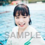 大原櫻子 2018年第一弾アーティストビジュアルと4/25シングル特典フォトカード画像を公開！