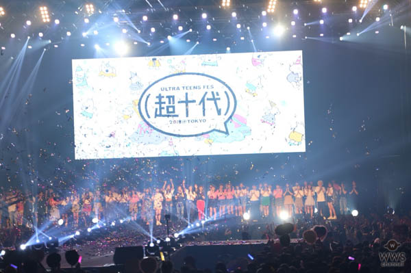 【動画】藤田ニコル、久間田琳加、岡田結実がWEGOステージに登場！＜超十代 - ULTRA TEENS FES - 2018@TOKYO＞