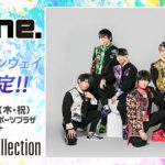 「Tokyo Street Collection」が第４弾出演者を発表！祭nine. 、175Rがライブ出演！モデル部門にかとみか・田口珠李・西山乃利子・たかねん、スポーツ部門に亀田大毅、亀田姫月が決定！