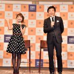 【動画】石田 純一、鈴木奈々が株取引アプリを体験！「当たっても旦那には隠しません(笑)」